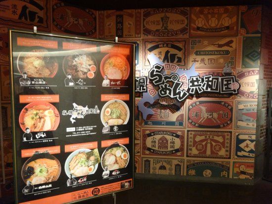 Sapporo Ramen Kyowakoku